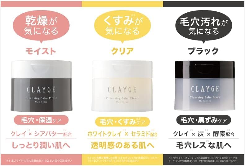 Clayge Cleansing Balm Black 95G - Clean Pore Care & Makeup Remover for Blackheads