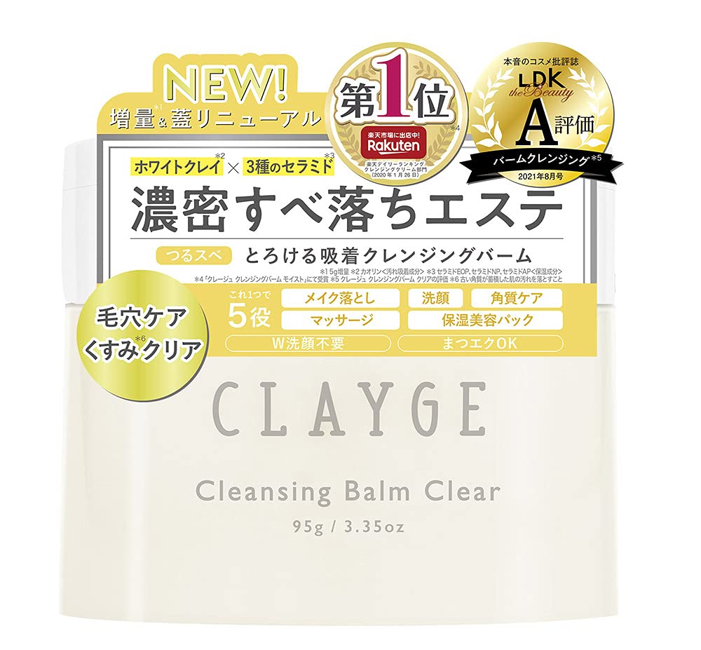 Clayge Cleansing Balm Clear N 95G for Smooth and Clear Skin