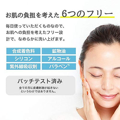 Clayge 清澈潔面乳（含黏土和酵素）120G