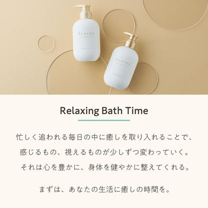 Clayge Courreges Shampoo SR Smooth Floral Musk Refill 400ml