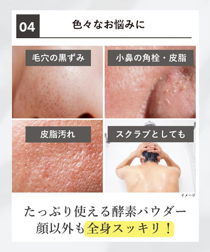 Claypathy Charcoal X Enzyme Facial Cleansing Powder for Rough Skin 80g Japan