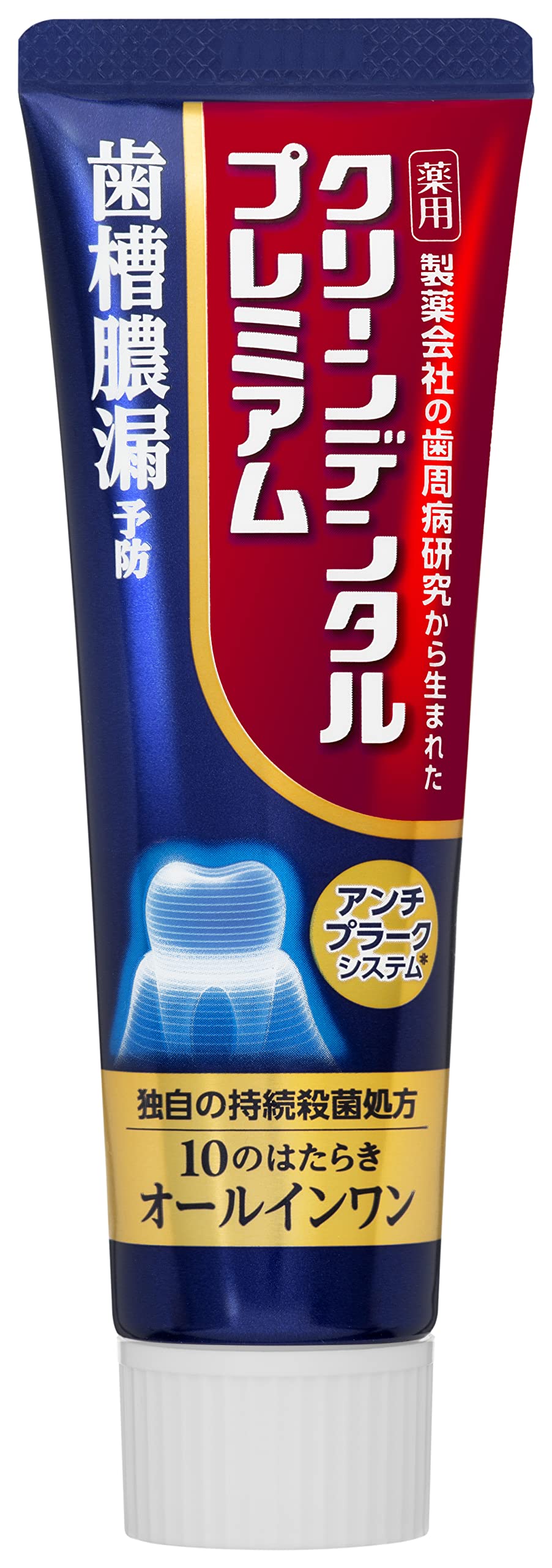 Clean Dental Premium Toothbrush – Advanced Oral Care for a Cleaner Smile