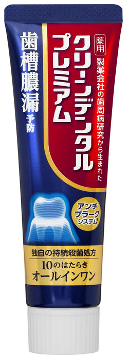 Clean Dental 高級牙刷 – 先進的口腔護理，打造更乾淨的笑容