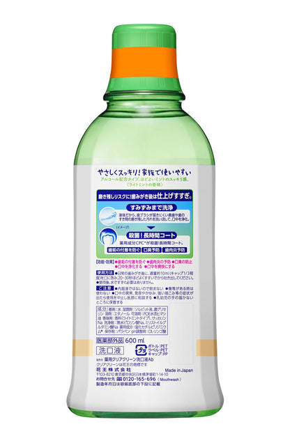 Clear Clean Dental Rinse Light Mint Medicated Mouthwash 600Ml Quasi-Drug
