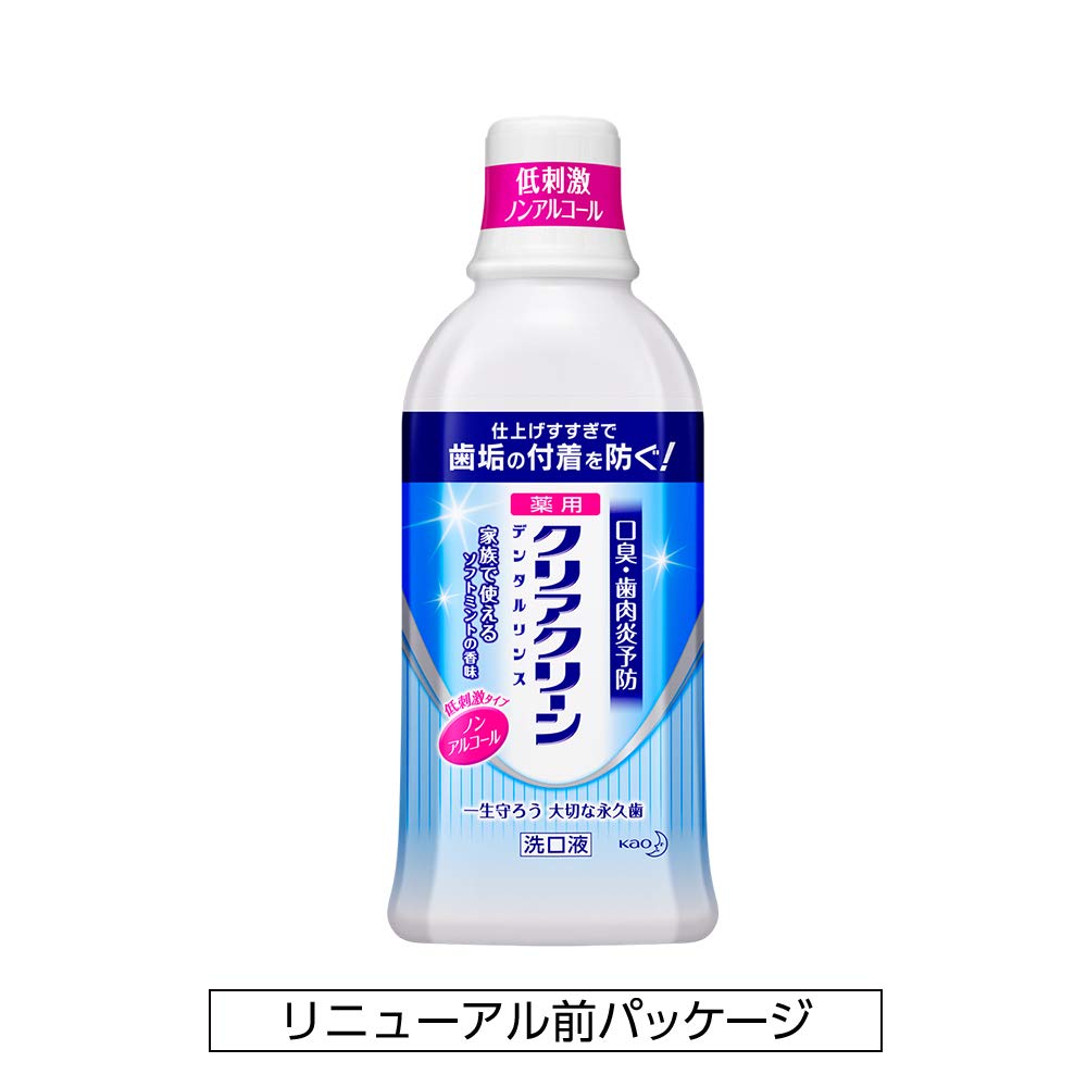 Clear Clean Soft Mint Medicated Non-Alcoholic Dental Rinse 600Ml Mouthwash