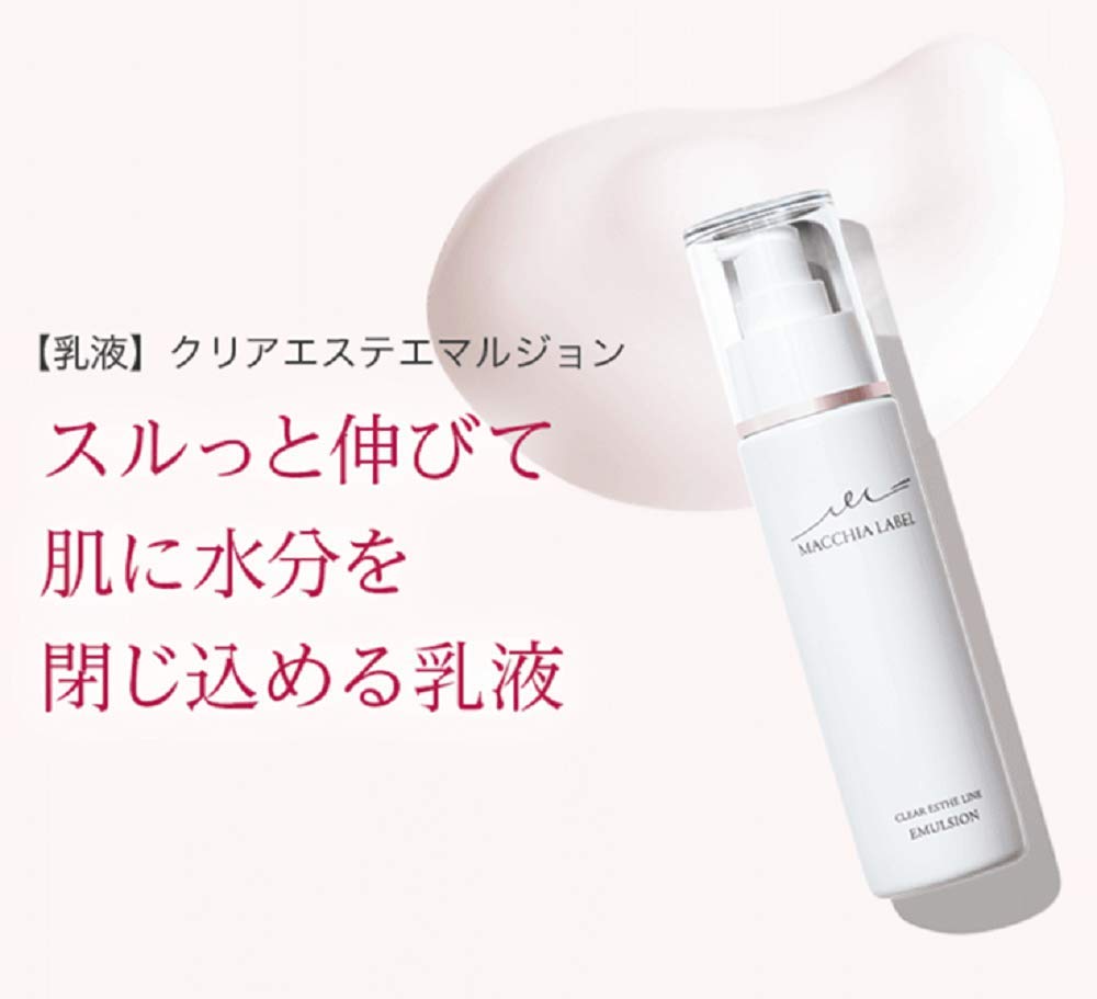 Macchia Label Clear Esthe Emulsion 80Ml 2-Month Supply Official Store