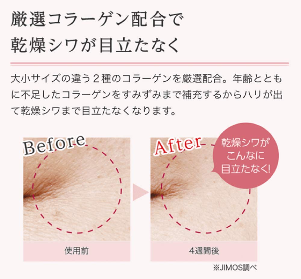 Macchia Label Clear Esthe Emulsion 80Ml 2-Month Supply Official Store