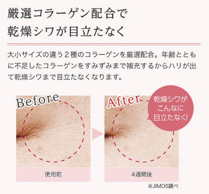 Macchia Label Clear Esthe Emulsion 80Ml 2-Month Supply Official Store