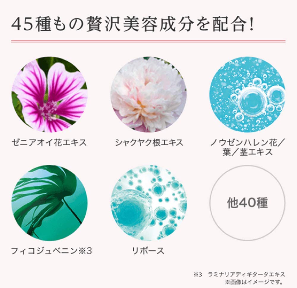 Macchia Label Clear Esthe Emulsion 80Ml 2-Month Supply Official Store