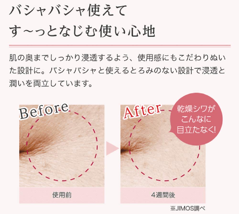 Macchia Label Clear Esthe Lotion 120Ml 2-Month Supply Official Release