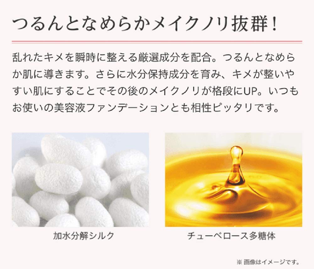 Macchia Label Clear Esthe Lotion 120Ml 2-Month Supply Official Release