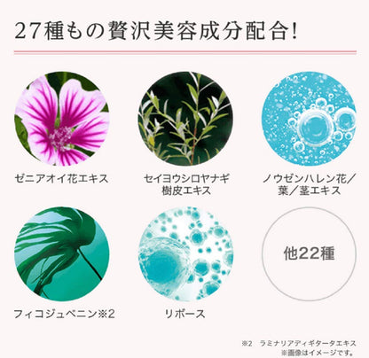 Macchia Label Clear Esthe Lotion 120Ml 2-Month Supply Official Release