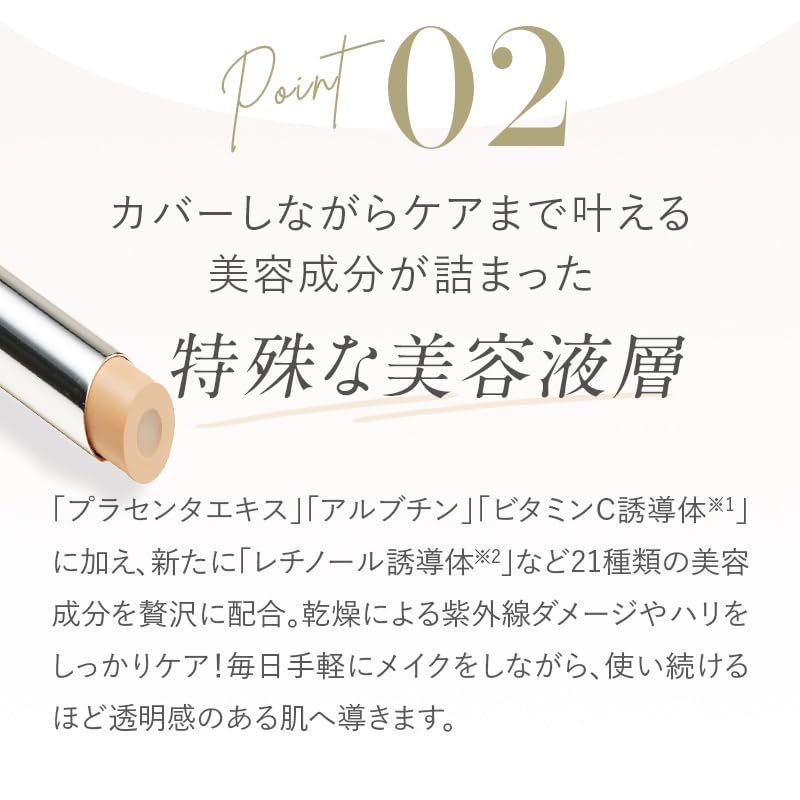 Macchia Label Clear Stick Concealer Beige 01 SPF50+ Covers Dark Spots and Scars