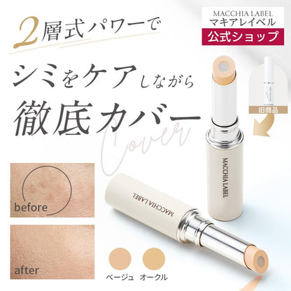 Macchia Label Clear Stick Concealer Beige 01 SPF50+ Covers Dark Spots and Scars