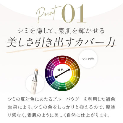 Macchia Label Clear Stick Concealer Ochre 02 SPF50+ | Covers Dark Spots & Scars