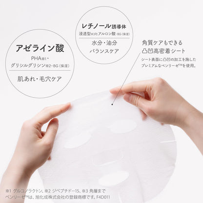 Clear Turn Azelaic Acid Hydrating Bomb Mask for Radiant Skin Care