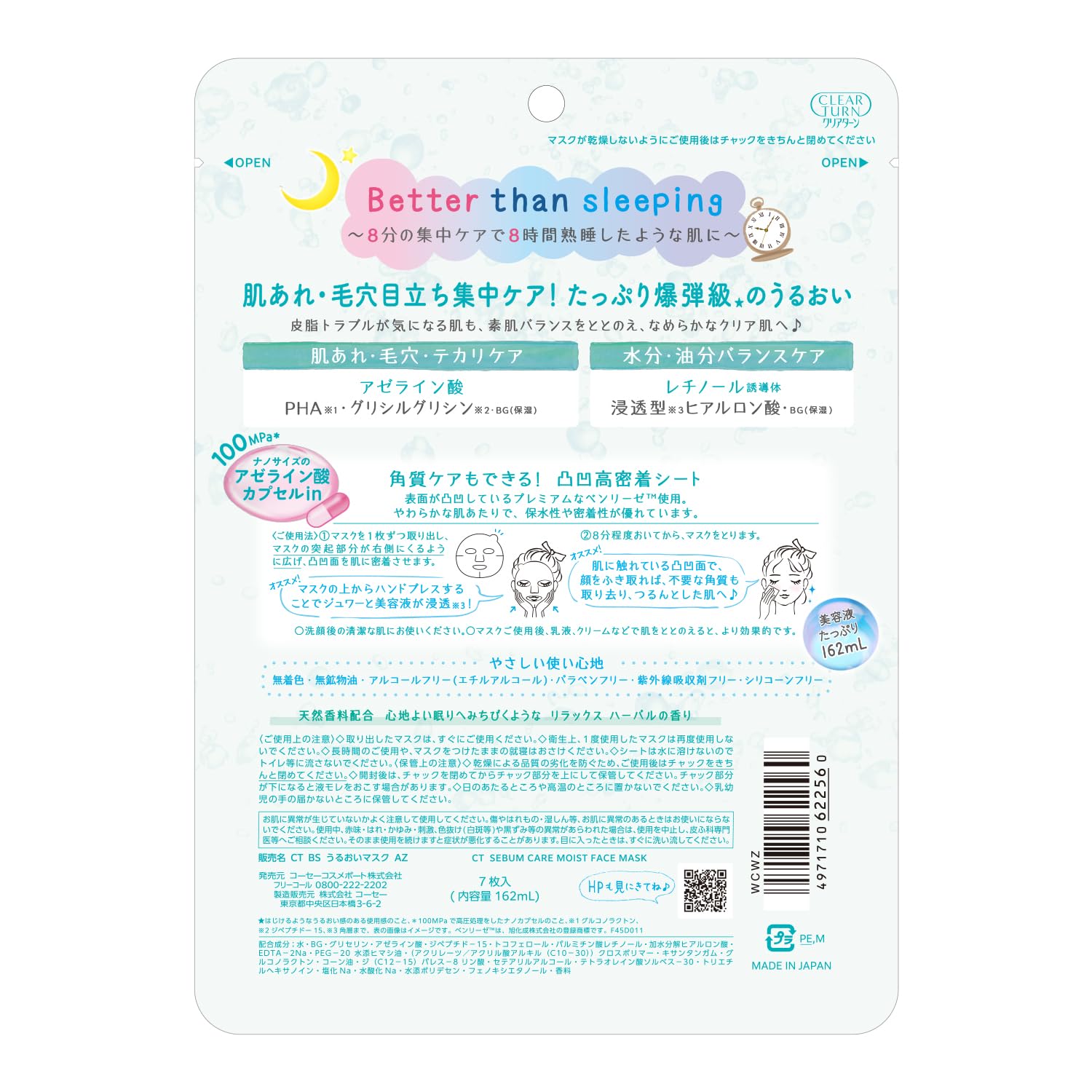 Clear Turn Azelaic Acid Hydrating Bomb Mask for Radiant Skin Care