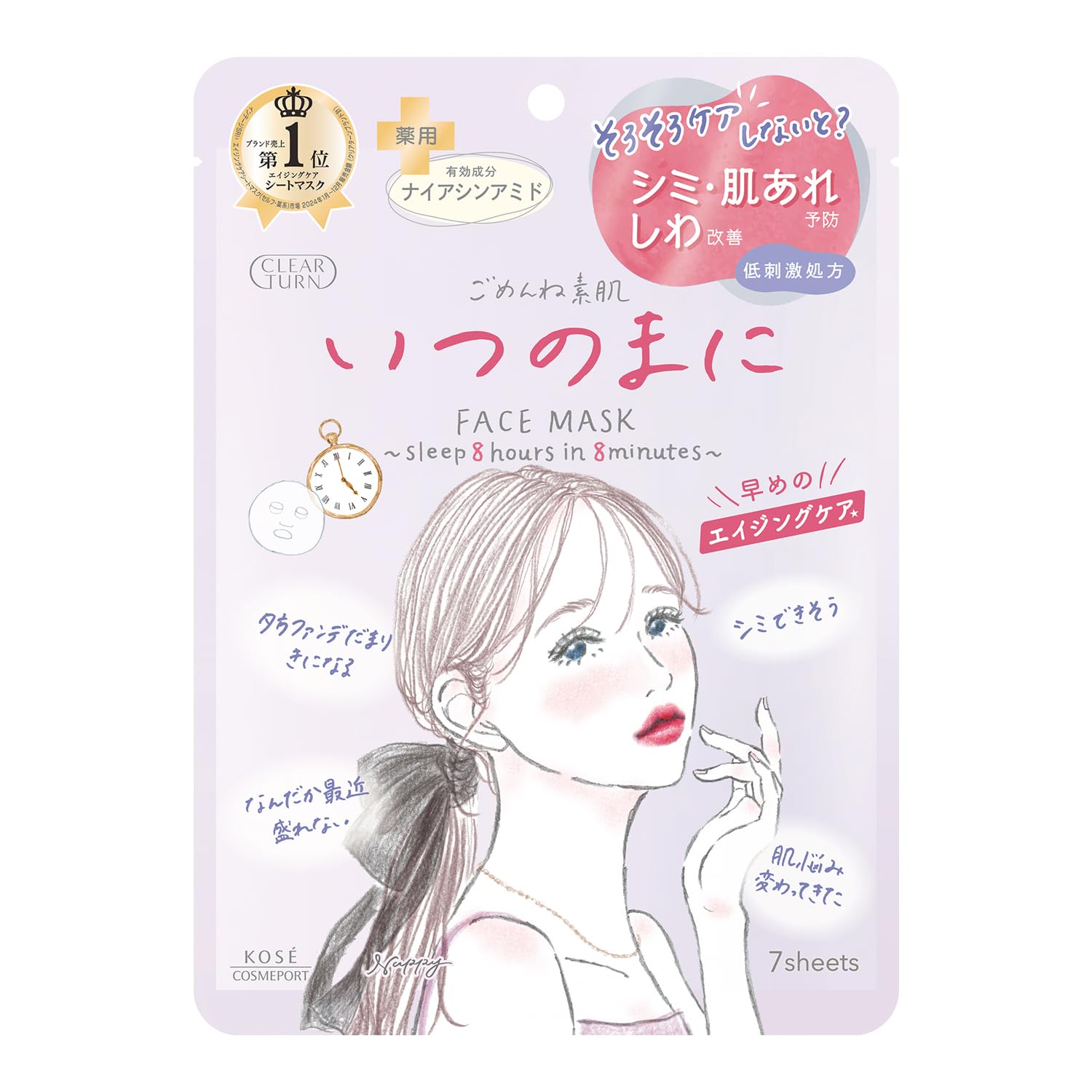専用です　twinkle face 24K 30 sheets Kosé Clear Turn Clear Skin Mask Daily Use Facial Sheet Mask 30