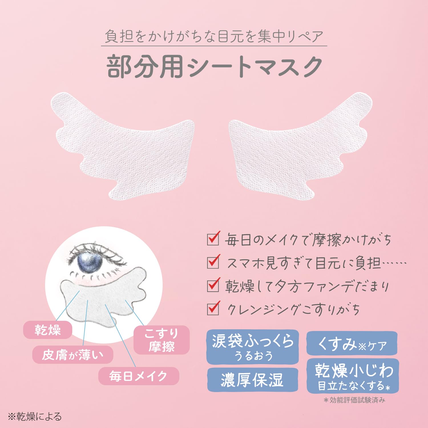 Clear Turn Gomenne Suhada Spot Care Facial Sheet Mask by Kose