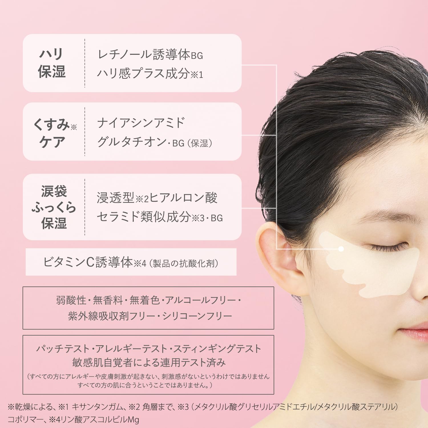 Clear Turn Gomenne Suhada Spot Care Facial Sheet Mask by Kose