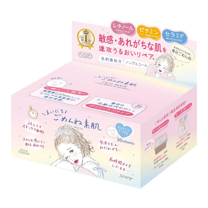Clear Turn Mainichi Gomenne Bare Skin Mask 30 Sheets Large Capacity Pack
