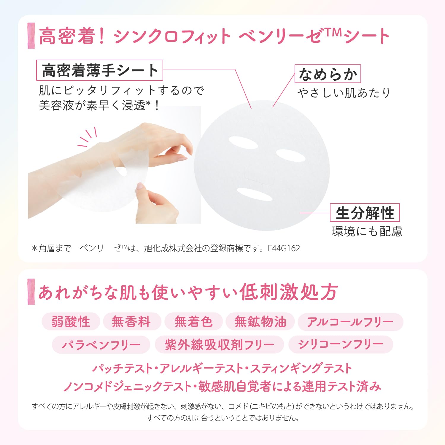 Clear Turn Mainichi Gomenne Bare Skin Mask 30 Sheets Large Capacity Pack