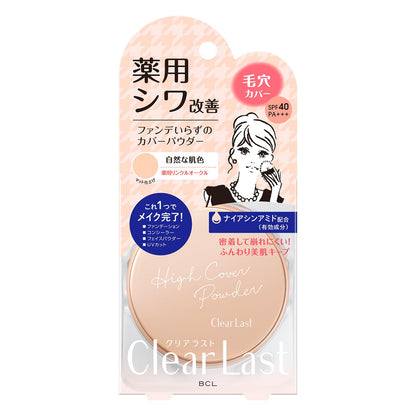 Clear Last Clearlast N Medicated Face Powder Wrinkle Ocher for Smoother Skin