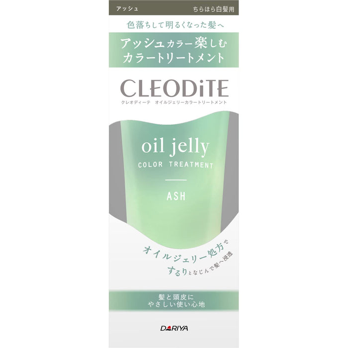 Cleodite Ash 油性果冻染发剂，适用于零散的白发