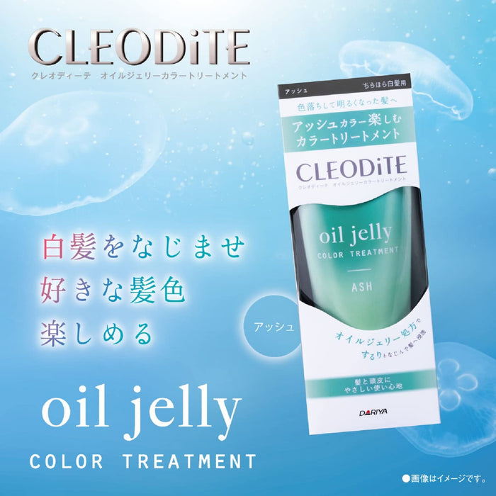 Cleodite Ash Oil Jelly Color Treatment for Scattered Gray Hairs