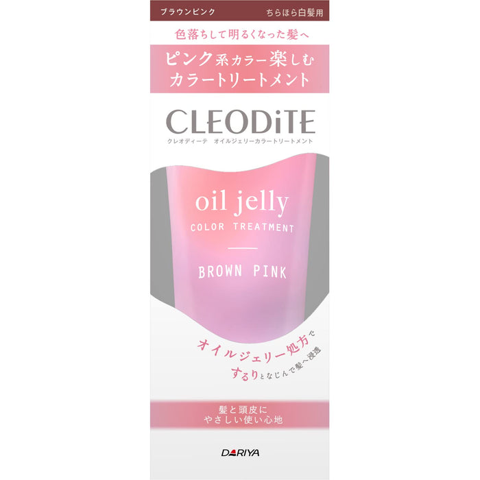 Cleodite Oil Jelly Color Treatment for Gray Hair - Brown Pink