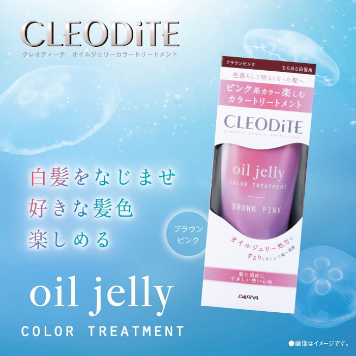 Cleodite Oil Jelly Color Treatment for Gray Hair - Brown Pink