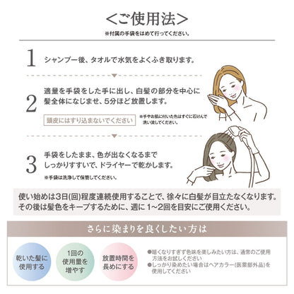 Cleodite Oil Jelly Color Treatment for Gray Hair - Brown Pink