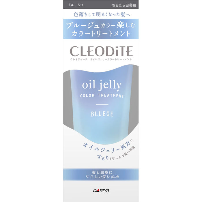 Cleodite Oil Jelly Color Treatment for Gray Hair 140g - Brugge Cleodite