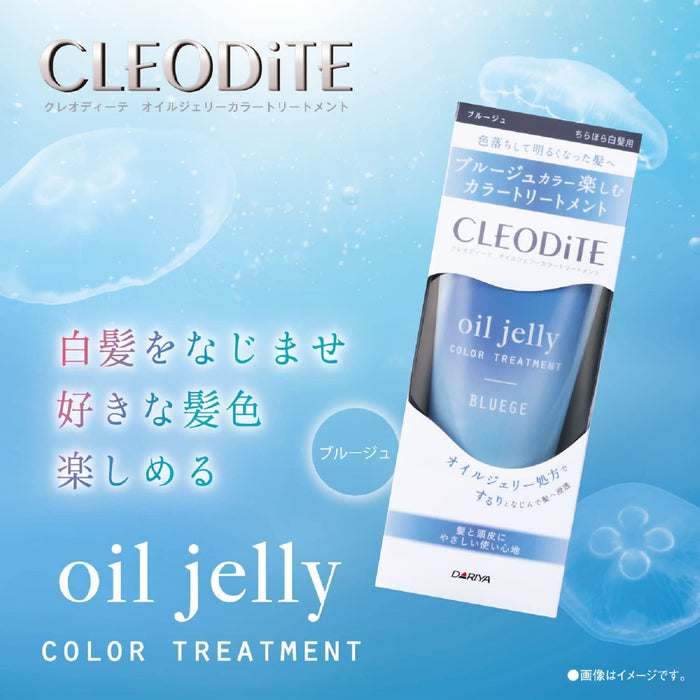 Cleodite Oil Jelly Color Treatment for Gray Hair 140g - Brugge Cleodite