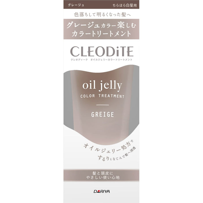 Cleodite Oil Jelly Color Treatment for Gray Hairs Greige