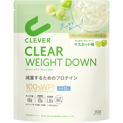 Clever Clear Weight Down Protein WPI 100% Muscat Flavor 252G Zero Fat