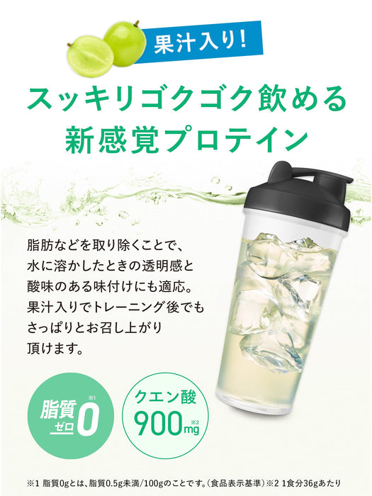 Clever Clear Weight Down Protein WPI 100% 麝香葡萄口味 252G 零脂肪