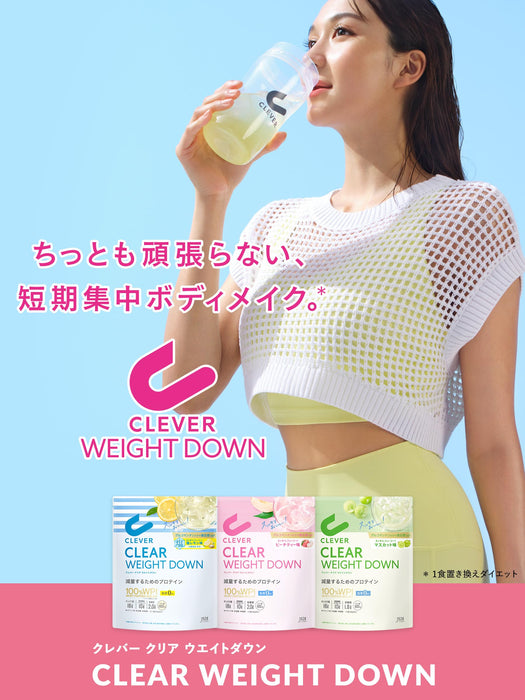 Clever Clear Wpi 100% 蛋白質桃茶口味 252G |零脂肪