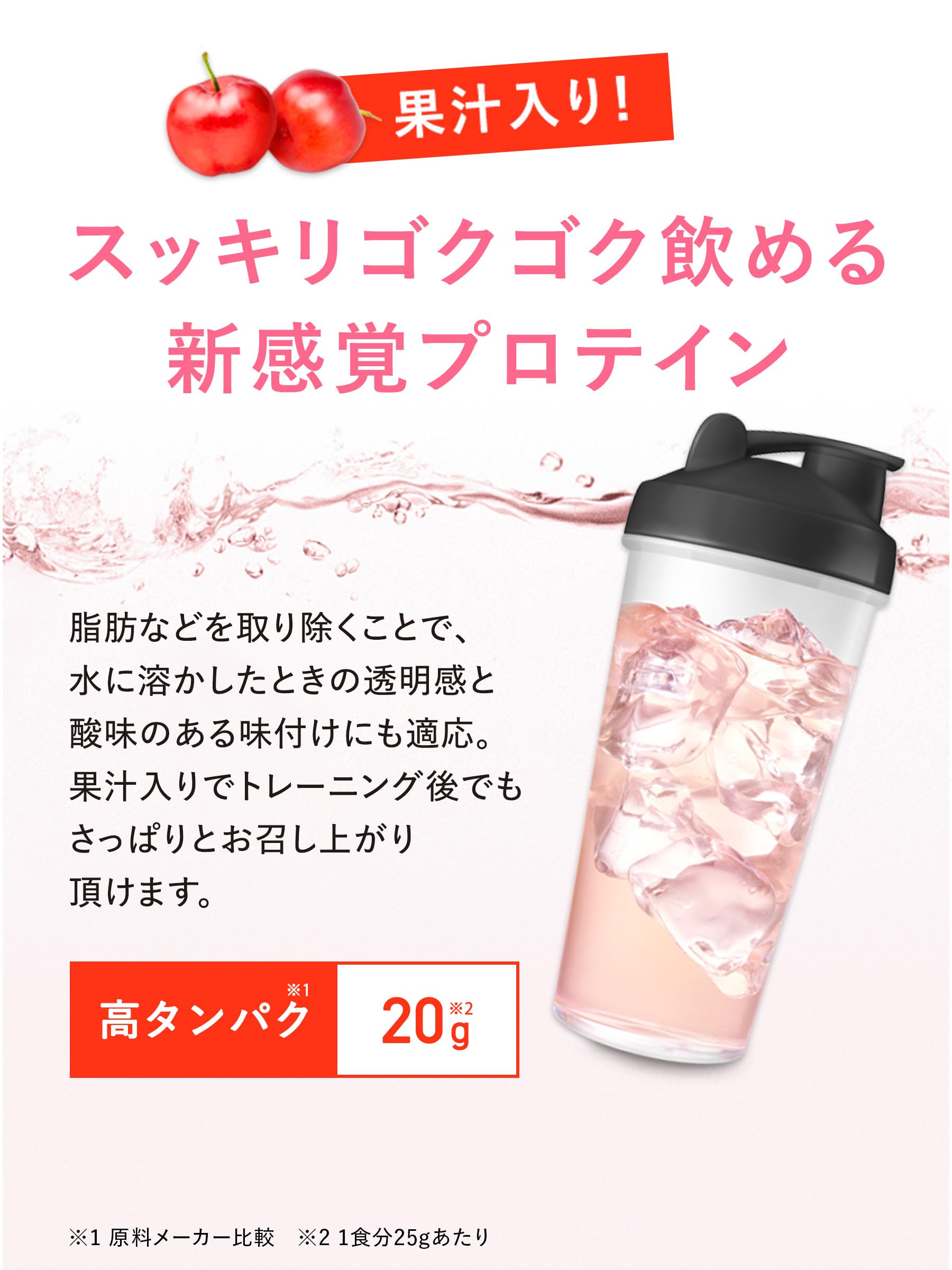 Clever Clear Whey Protein WPI 100% Muscle Acerola Flavor 400G Zero Fat Cholesterol