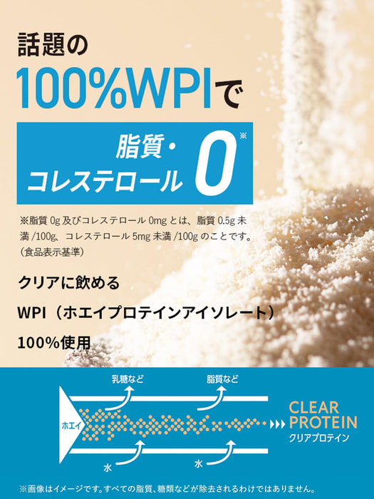 Clever Clear Whey Protein WPI 100% Muscle Acerola Flavor 400G Zero Fat Cholesterol