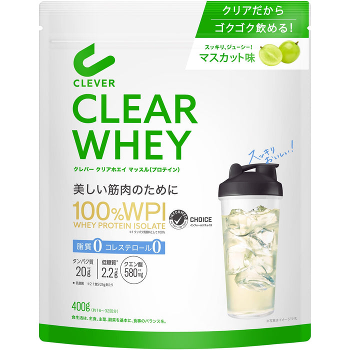 Clever Clear Whey Protein Muscat Flavor 400G Zero Fat Zero Cholesterol