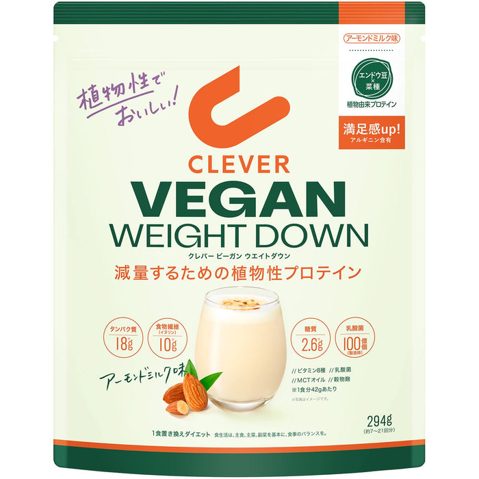 Clever Vegan Protein Almond Milk Flavor Plant-Based Weight Loss 294g Pea Protein