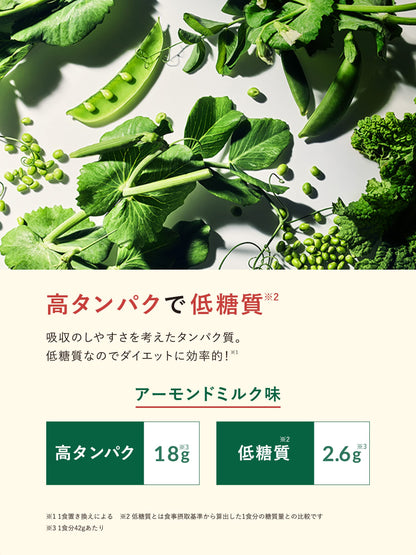 Clever Vegan Protein Almond Milk Flavor Plant-Based Weight Loss 294g Pea Protein