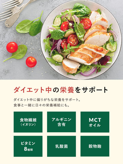 Clever Vegan Protein Almond Milk Flavor Plant-Based Weight Loss 294g Pea Protein