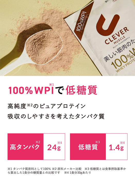 Clever Whey Protein Wpi 100 Muscle Chocolate Flavor 300G