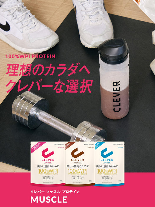 Clever Whey Protein 100% WPI 增肌混合浆果 300g