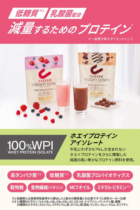 Clever Whey Protein 减肥巧克力 315G 含菊粉和乳酸菌