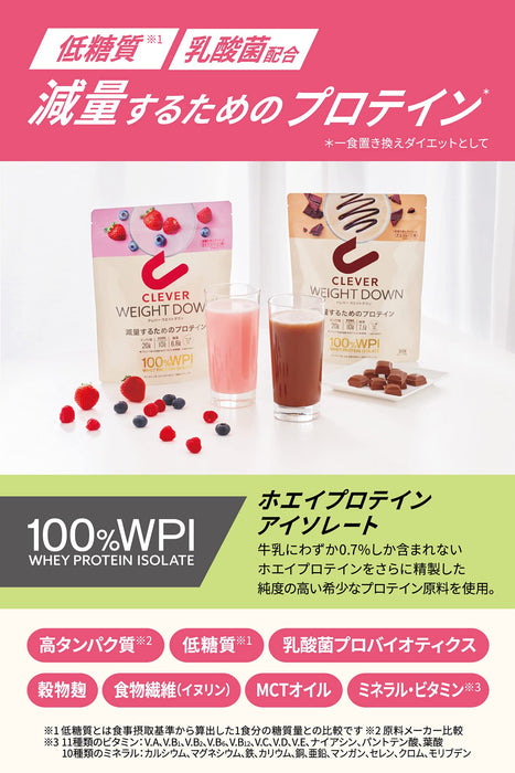 Clever 乳清蛋白 100% WPI 混合莓果 315G，含菊粉和乳酸菌