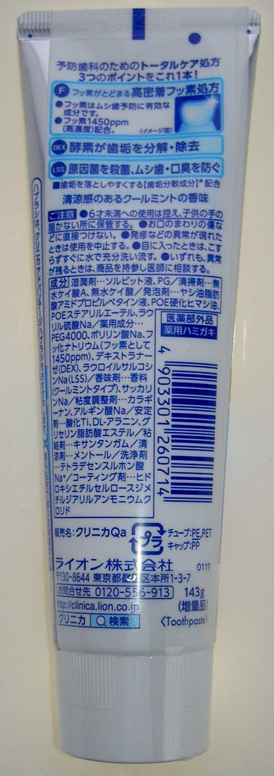 Clinica Advantage Toothpaste Cool Mint Extra Strength 143G