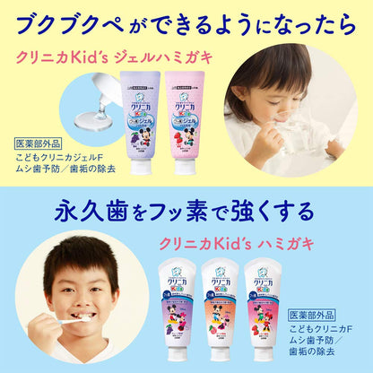 Clinica Kid's Toothpaste Strawberry 60G - Safe & Effective For Kids
